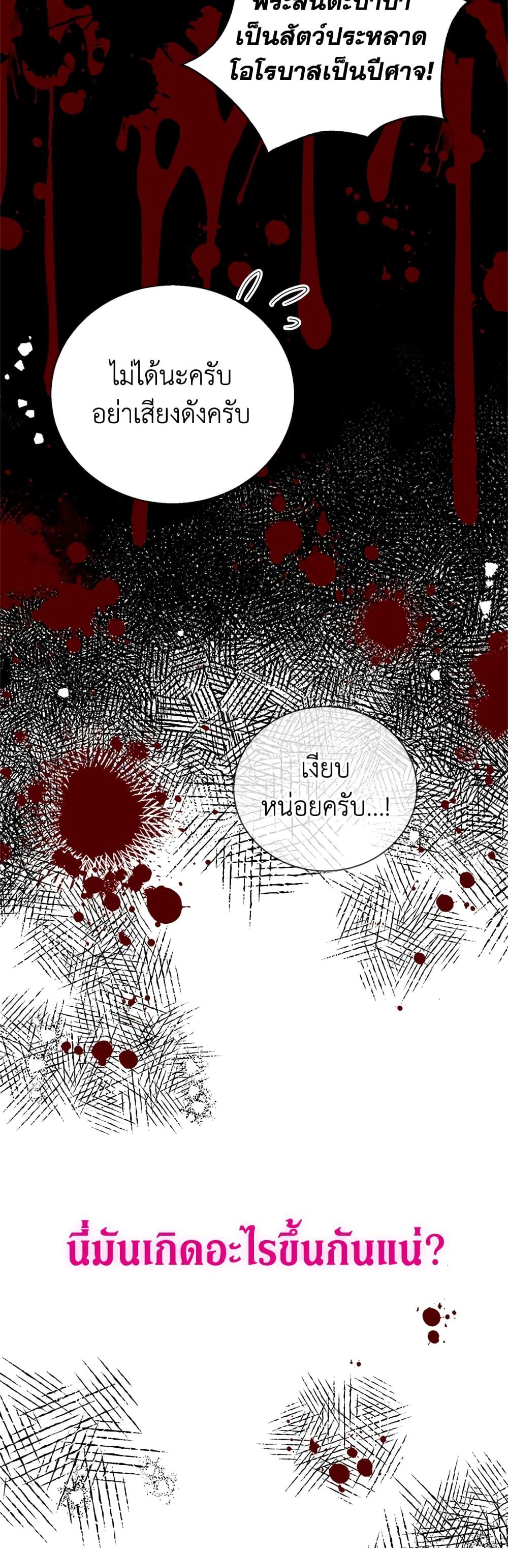 Manga-lc-com อ่านมังงะ อ่านการ์ตูน ออนไลน์ ฟรี Honey, I’m Going On a Strike ตอนที่ 1 2 3 4 5 6 7 8 9 10 11 12 13 14 ฟรี ไม่มีโฆษณา Manga-lc - อ่าน มังงะ อ่าน การ์ตูน ออนไลน์ อ่านมังงะ ฟรี