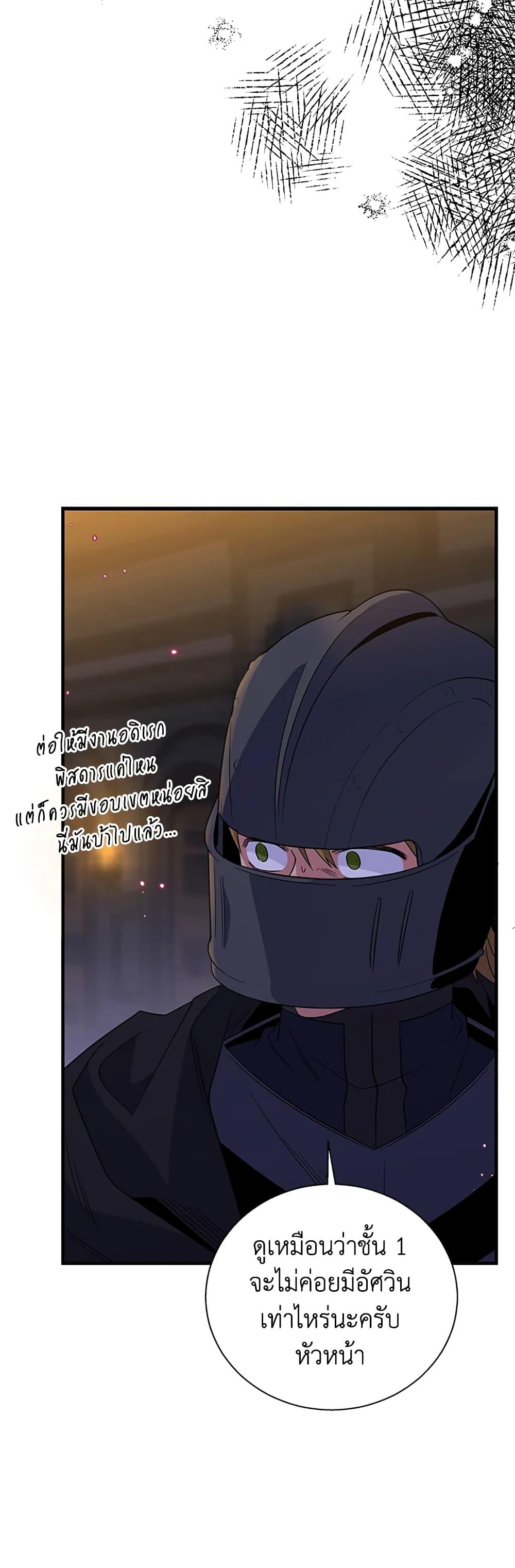 Manga-lc-com อ่านมังงะ อ่านการ์ตูน ออนไลน์ ฟรี Honey, I’m Going On a Strike ตอนที่ 1 2 3 4 5 6 7 8 9 10 11 12 13 14 ฟรี ไม่มีโฆษณา Manga-lc - อ่าน มังงะ อ่าน การ์ตูน ออนไลน์ อ่านมังงะ ฟรี