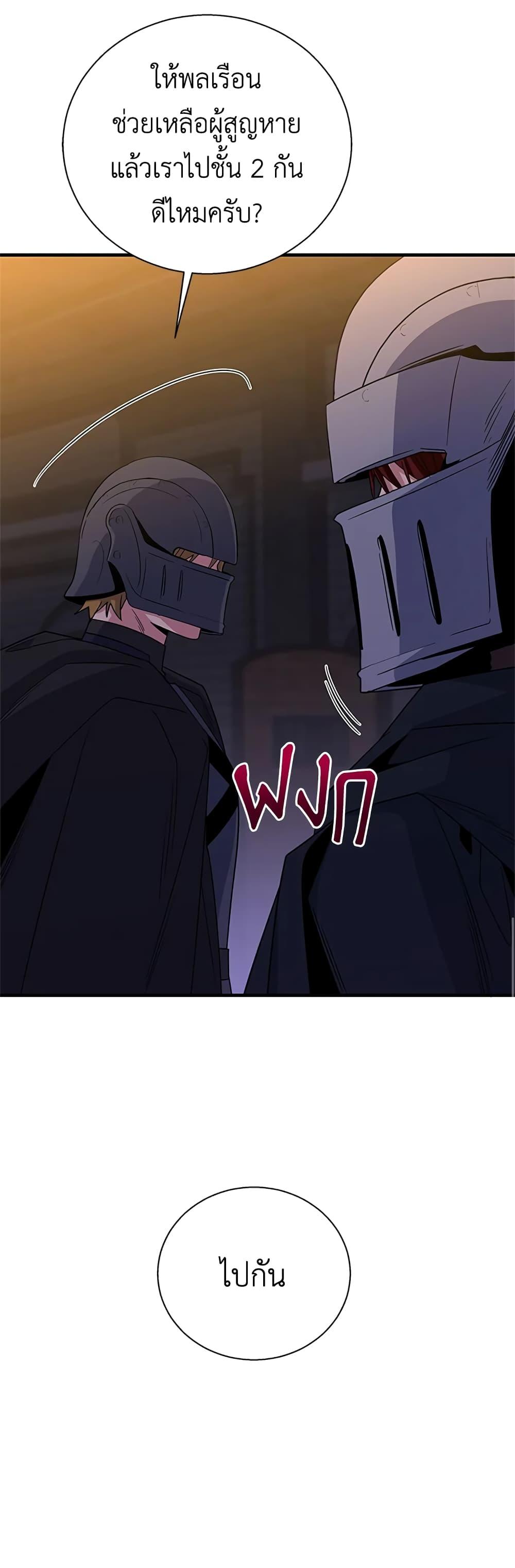 Manga-lc-com อ่านมังงะ อ่านการ์ตูน ออนไลน์ ฟรี Honey, I’m Going On a Strike ตอนที่ 1 2 3 4 5 6 7 8 9 10 11 12 13 14 ฟรี ไม่มีโฆษณา Manga-lc - อ่าน มังงะ อ่าน การ์ตูน ออนไลน์ อ่านมังงะ ฟรี