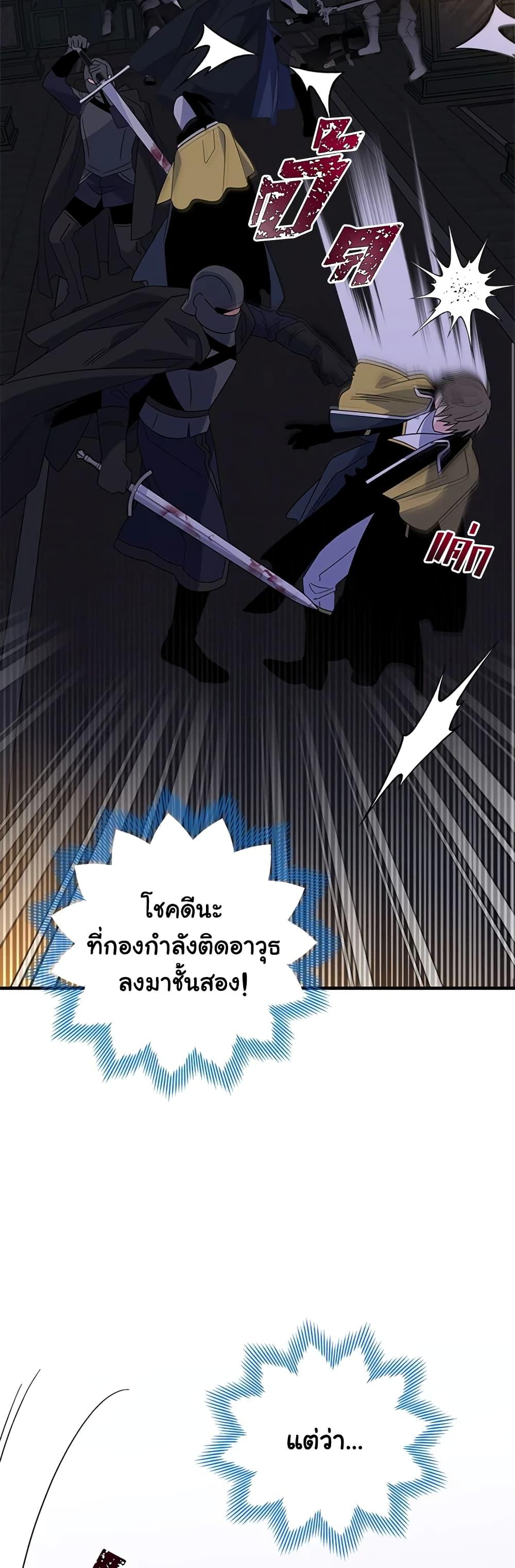 Manga-lc-com อ่านมังงะ อ่านการ์ตูน ออนไลน์ ฟรี Honey, I’m Going On a Strike ตอนที่ 1 2 3 4 5 6 7 8 9 10 11 12 13 14 ฟรี ไม่มีโฆษณา Manga-lc - อ่าน มังงะ อ่าน การ์ตูน ออนไลน์ อ่านมังงะ ฟรี