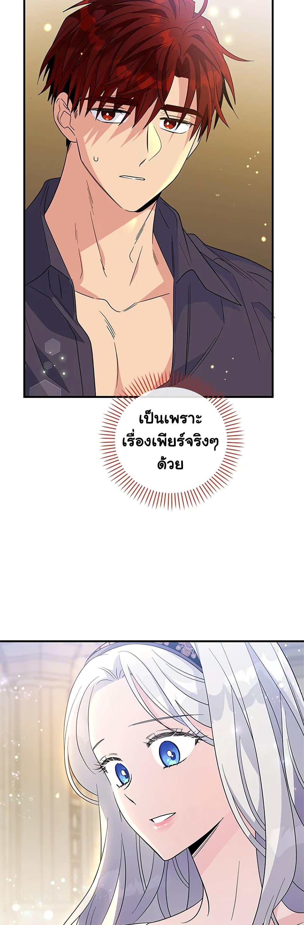 Manga-lc-com อ่านมังงะ อ่านการ์ตูน ออนไลน์ ฟรี Honey, I’m Going On a Strike ตอนที่ 1 2 3 4 5 6 7 8 9 10 11 12 13 14 ฟรี ไม่มีโฆษณา Manga-lc - อ่าน มังงะ อ่าน การ์ตูน ออนไลน์ อ่านมังงะ ฟรี