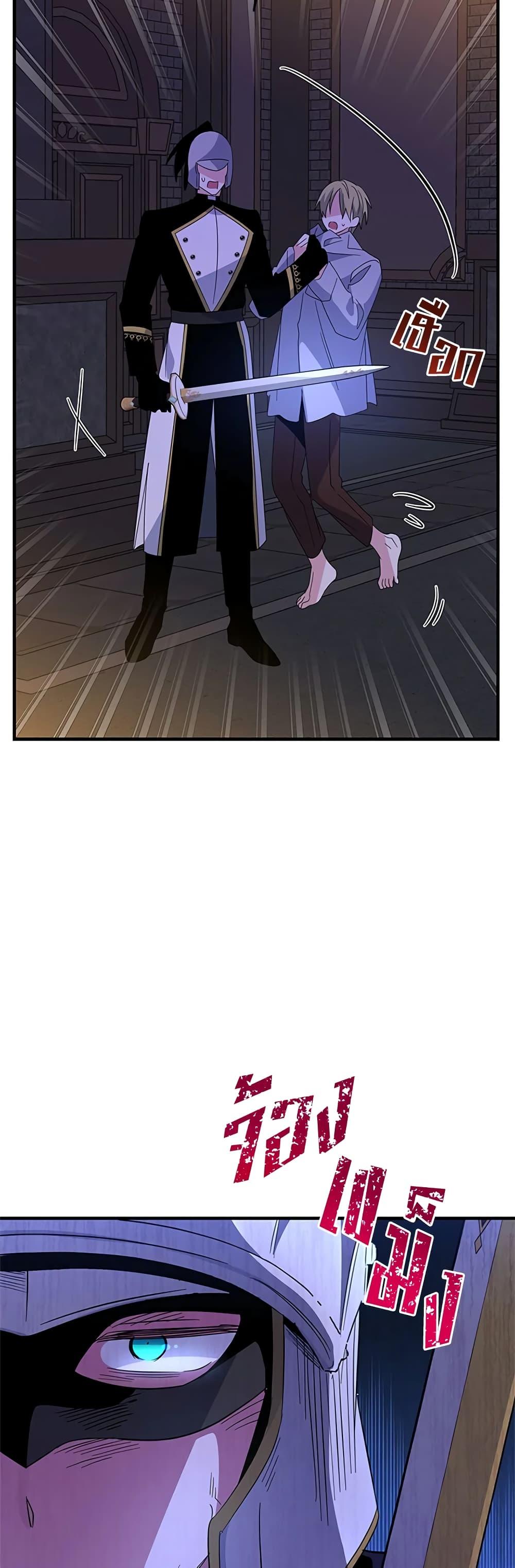 Manga-lc-com อ่านมังงะ อ่านการ์ตูน ออนไลน์ ฟรี Honey, I’m Going On a Strike ตอนที่ 1 2 3 4 5 6 7 8 9 10 11 12 13 14 ฟรี ไม่มีโฆษณา Manga-lc - อ่าน มังงะ อ่าน การ์ตูน ออนไลน์ อ่านมังงะ ฟรี