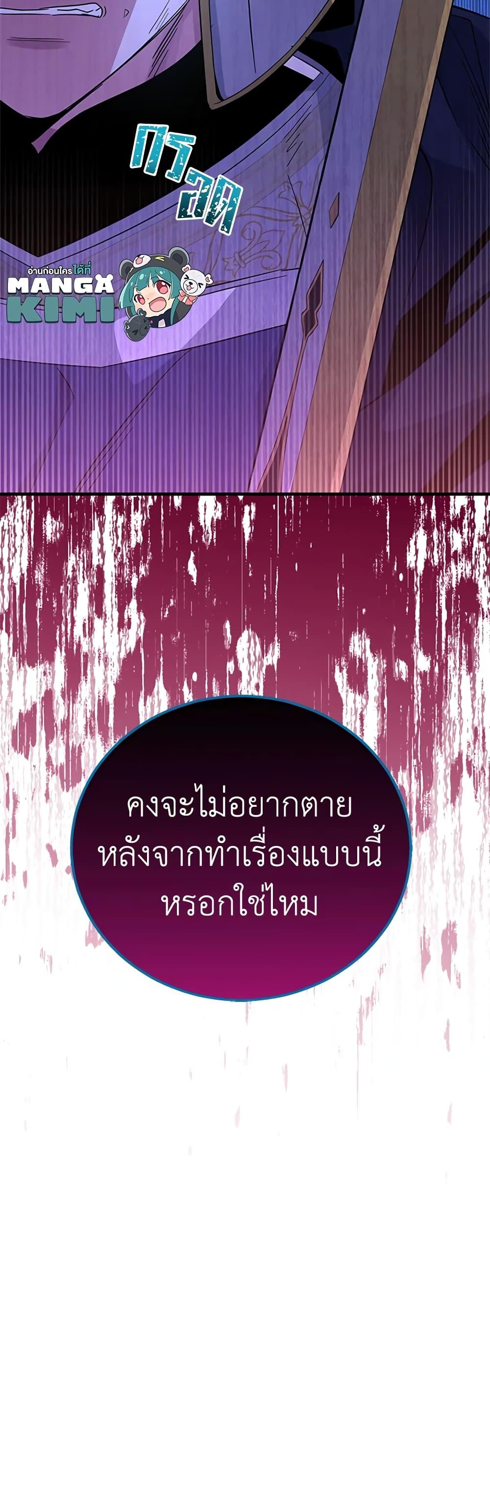 Manga-lc-com อ่านมังงะ อ่านการ์ตูน ออนไลน์ ฟรี Honey, I’m Going On a Strike ตอนที่ 1 2 3 4 5 6 7 8 9 10 11 12 13 14 ฟรี ไม่มีโฆษณา Manga-lc - อ่าน มังงะ อ่าน การ์ตูน ออนไลน์ อ่านมังงะ ฟรี