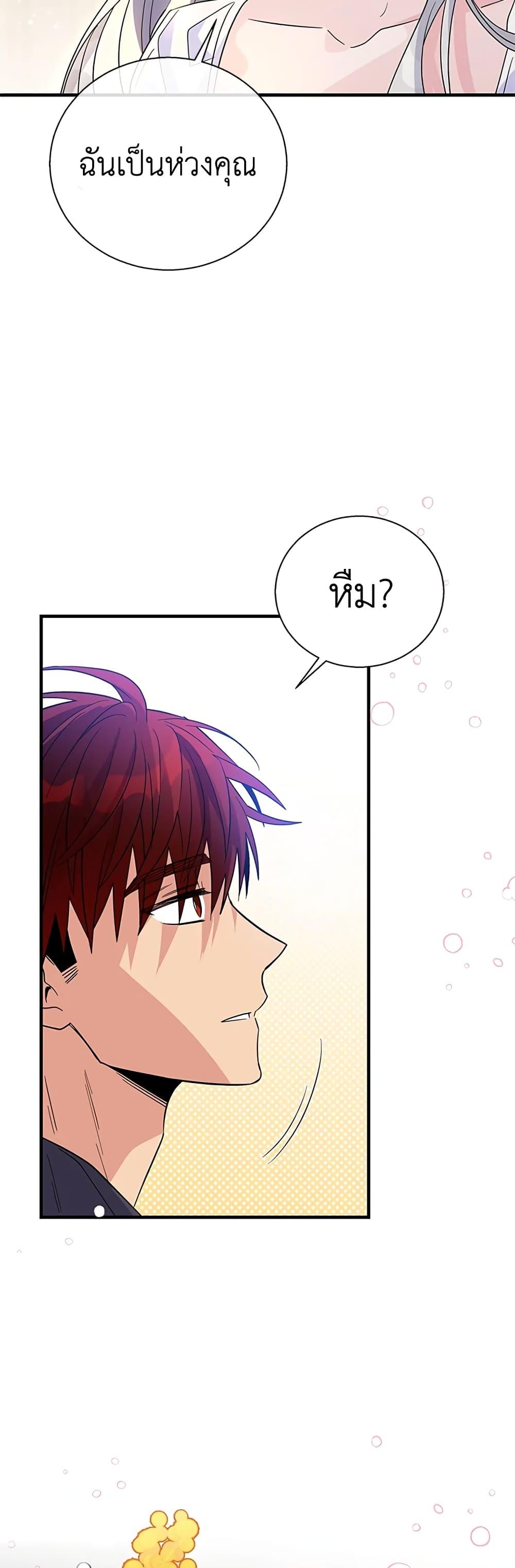 Manga-lc-com อ่านมังงะ อ่านการ์ตูน ออนไลน์ ฟรี Honey, I’m Going On a Strike ตอนที่ 1 2 3 4 5 6 7 8 9 10 11 12 13 14 ฟรี ไม่มีโฆษณา Manga-lc - อ่าน มังงะ อ่าน การ์ตูน ออนไลน์ อ่านมังงะ ฟรี