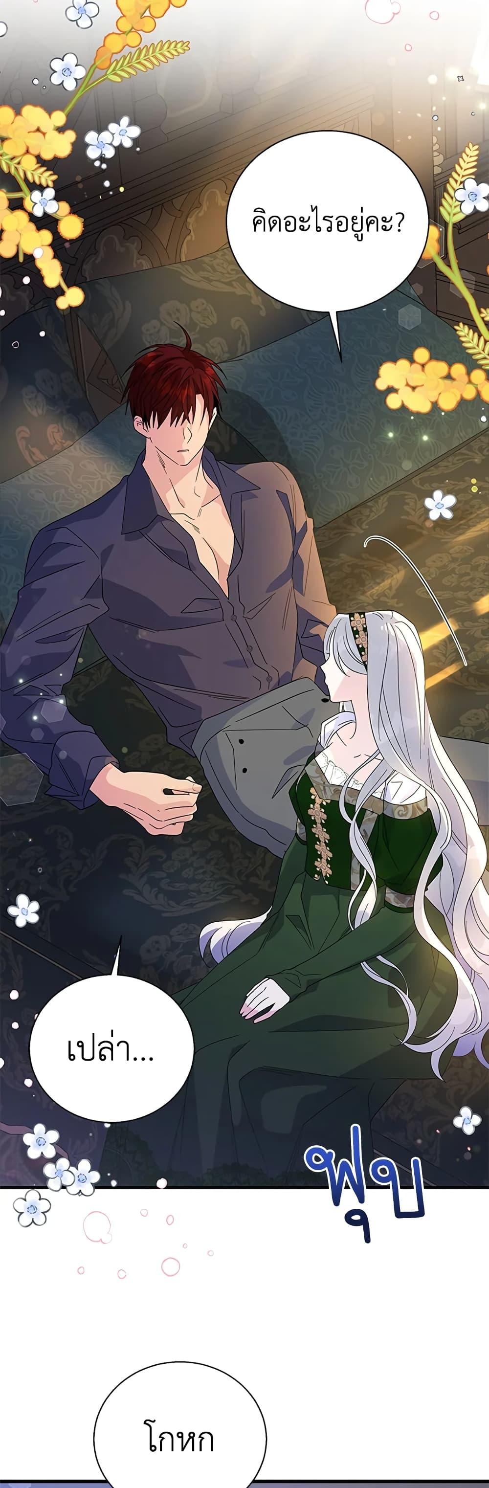 Manga-lc-com อ่านมังงะ อ่านการ์ตูน ออนไลน์ ฟรี Honey, I’m Going On a Strike ตอนที่ 1 2 3 4 5 6 7 8 9 10 11 12 13 14 ฟรี ไม่มีโฆษณา Manga-lc - อ่าน มังงะ อ่าน การ์ตูน ออนไลน์ อ่านมังงะ ฟรี