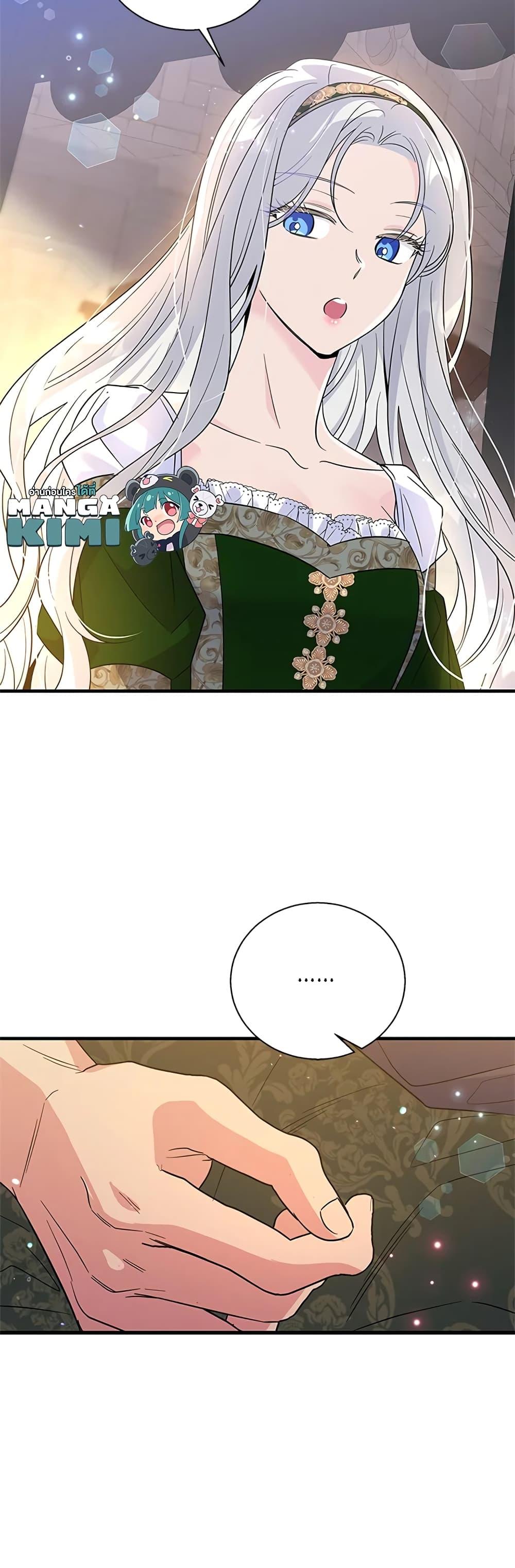 Manga-lc-com อ่านมังงะ อ่านการ์ตูน ออนไลน์ ฟรี Honey, I’m Going On a Strike ตอนที่ 1 2 3 4 5 6 7 8 9 10 11 12 13 14 ฟรี ไม่มีโฆษณา Manga-lc - อ่าน มังงะ อ่าน การ์ตูน ออนไลน์ อ่านมังงะ ฟรี