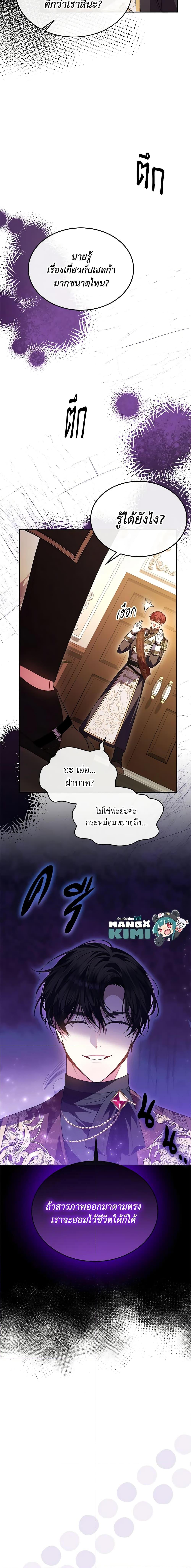 Manga-lc-com อ่านมังงะ อ่านการ์ตูน ออนไลน์ ฟรี The Real Daughter Is Back ตอนที่ 1 2 3 4 5 6 7 8 9 10 11 12 13 14 ฟรี ไม่มีโฆษณา Manga-lc - อ่าน มังงะ อ่าน การ์ตูน ออนไลน์ อ่านมังงะ ฟรี