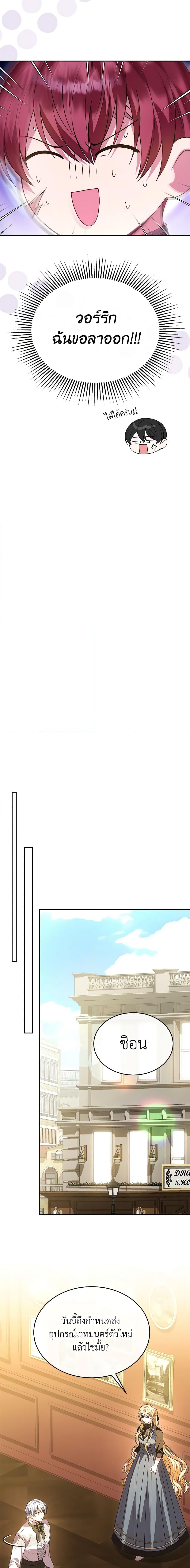 Manga-lc-com อ่านมังงะ อ่านการ์ตูน ออนไลน์ ฟรี The Real Daughter Is Back ตอนที่ 1 2 3 4 5 6 7 8 9 10 11 12 13 14 ฟรี ไม่มีโฆษณา Manga-lc - อ่าน มังงะ อ่าน การ์ตูน ออนไลน์ อ่านมังงะ ฟรี