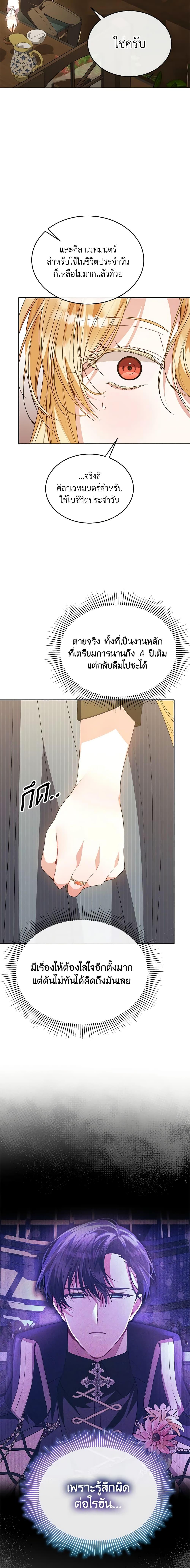 Manga-lc-com อ่านมังงะ อ่านการ์ตูน ออนไลน์ ฟรี The Real Daughter Is Back ตอนที่ 1 2 3 4 5 6 7 8 9 10 11 12 13 14 ฟรี ไม่มีโฆษณา Manga-lc - อ่าน มังงะ อ่าน การ์ตูน ออนไลน์ อ่านมังงะ ฟรี