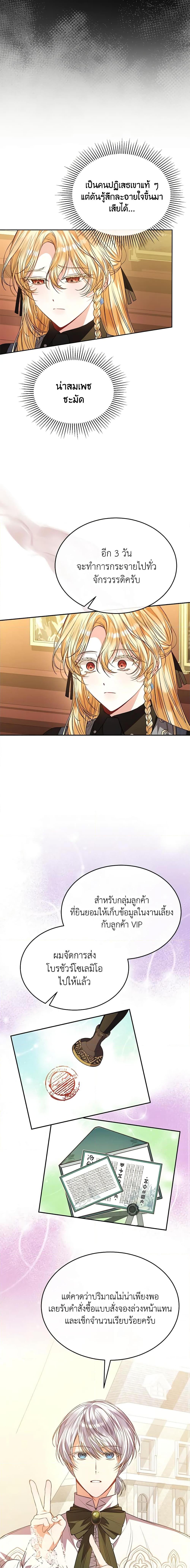 Manga-lc-com อ่านมังงะ อ่านการ์ตูน ออนไลน์ ฟรี The Real Daughter Is Back ตอนที่ 1 2 3 4 5 6 7 8 9 10 11 12 13 14 ฟรี ไม่มีโฆษณา Manga-lc - อ่าน มังงะ อ่าน การ์ตูน ออนไลน์ อ่านมังงะ ฟรี