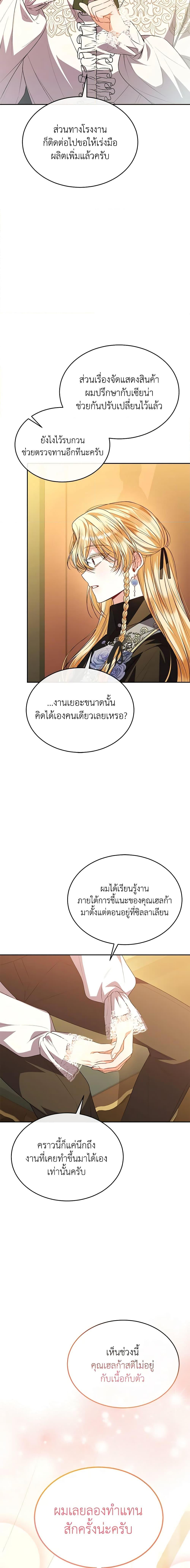 Manga-lc-com อ่านมังงะ อ่านการ์ตูน ออนไลน์ ฟรี The Real Daughter Is Back ตอนที่ 1 2 3 4 5 6 7 8 9 10 11 12 13 14 ฟรี ไม่มีโฆษณา Manga-lc - อ่าน มังงะ อ่าน การ์ตูน ออนไลน์ อ่านมังงะ ฟรี