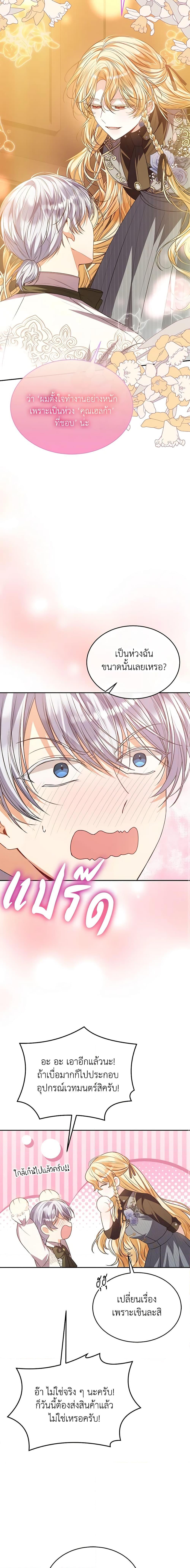 Manga-lc-com อ่านมังงะ อ่านการ์ตูน ออนไลน์ ฟรี The Real Daughter Is Back ตอนที่ 1 2 3 4 5 6 7 8 9 10 11 12 13 14 ฟรี ไม่มีโฆษณา Manga-lc - อ่าน มังงะ อ่าน การ์ตูน ออนไลน์ อ่านมังงะ ฟรี