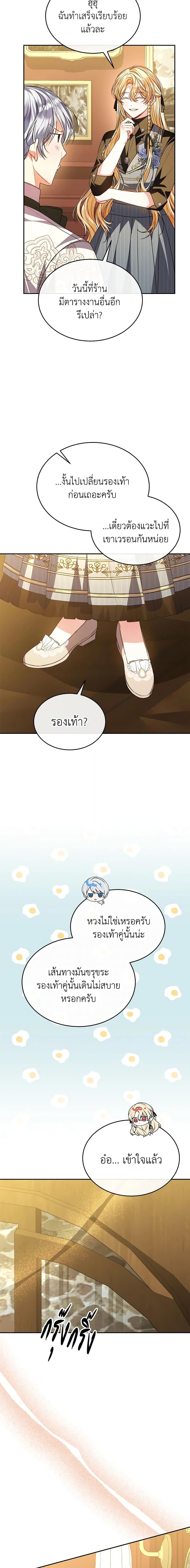 Manga-lc-com อ่านมังงะ อ่านการ์ตูน ออนไลน์ ฟรี The Real Daughter Is Back ตอนที่ 1 2 3 4 5 6 7 8 9 10 11 12 13 14 ฟรี ไม่มีโฆษณา Manga-lc - อ่าน มังงะ อ่าน การ์ตูน ออนไลน์ อ่านมังงะ ฟรี