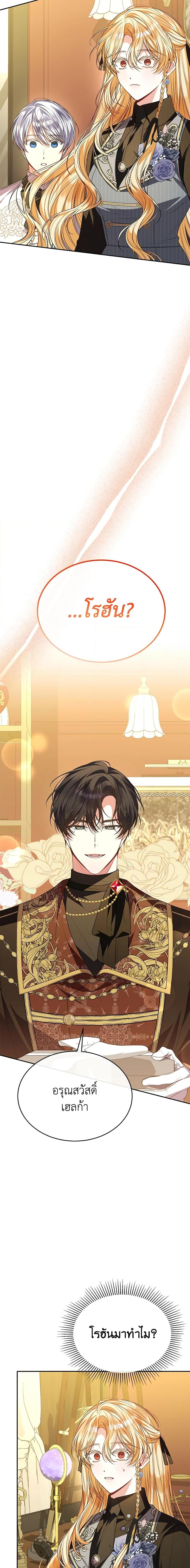 Manga-lc-com อ่านมังงะ อ่านการ์ตูน ออนไลน์ ฟรี The Real Daughter Is Back ตอนที่ 1 2 3 4 5 6 7 8 9 10 11 12 13 14 ฟรี ไม่มีโฆษณา Manga-lc - อ่าน มังงะ อ่าน การ์ตูน ออนไลน์ อ่านมังงะ ฟรี