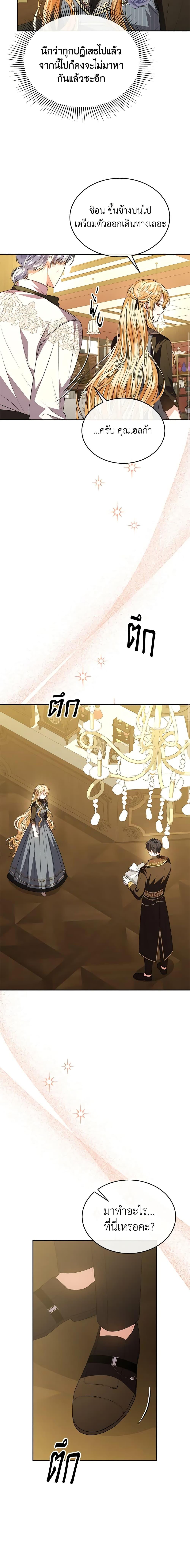 Manga-lc-com อ่านมังงะ อ่านการ์ตูน ออนไลน์ ฟรี The Real Daughter Is Back ตอนที่ 1 2 3 4 5 6 7 8 9 10 11 12 13 14 ฟรี ไม่มีโฆษณา Manga-lc - อ่าน มังงะ อ่าน การ์ตูน ออนไลน์ อ่านมังงะ ฟรี