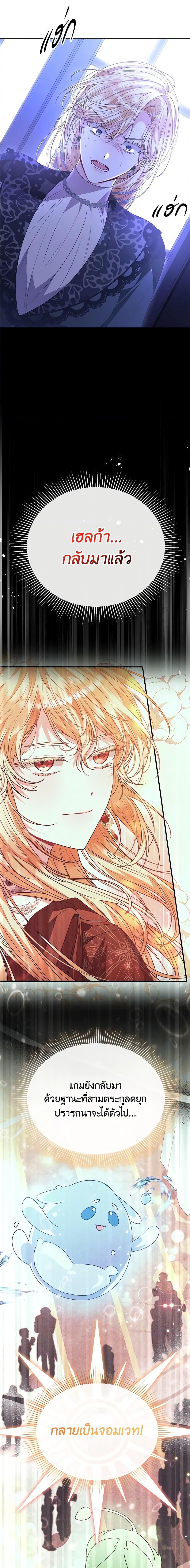 Manga-lc-com อ่านมังงะ อ่านการ์ตูน ออนไลน์ ฟรี The Real Daughter Is Back ตอนที่ 1 2 3 4 5 6 7 8 9 10 11 12 13 14 ฟรี ไม่มีโฆษณา Manga-lc - อ่าน มังงะ อ่าน การ์ตูน ออนไลน์ อ่านมังงะ ฟรี