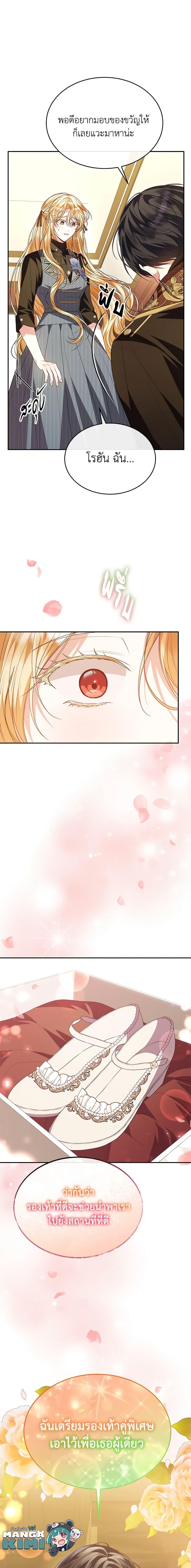 Manga-lc-com อ่านมังงะ อ่านการ์ตูน ออนไลน์ ฟรี The Real Daughter Is Back ตอนที่ 1 2 3 4 5 6 7 8 9 10 11 12 13 14 ฟรี ไม่มีโฆษณา Manga-lc - อ่าน มังงะ อ่าน การ์ตูน ออนไลน์ อ่านมังงะ ฟรี