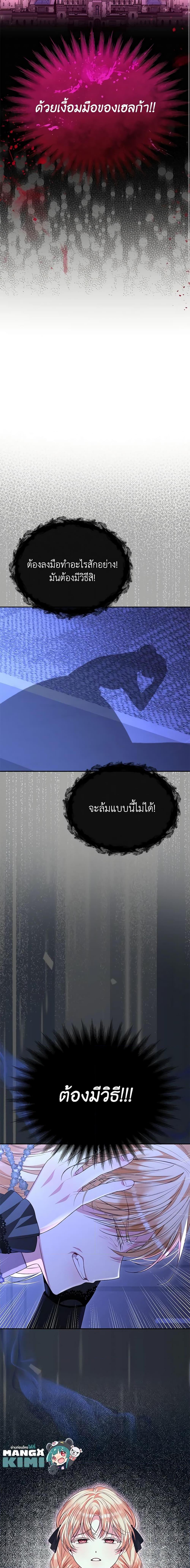 Manga-lc-com อ่านมังงะ อ่านการ์ตูน ออนไลน์ ฟรี The Real Daughter Is Back ตอนที่ 1 2 3 4 5 6 7 8 9 10 11 12 13 14 ฟรี ไม่มีโฆษณา Manga-lc - อ่าน มังงะ อ่าน การ์ตูน ออนไลน์ อ่านมังงะ ฟรี