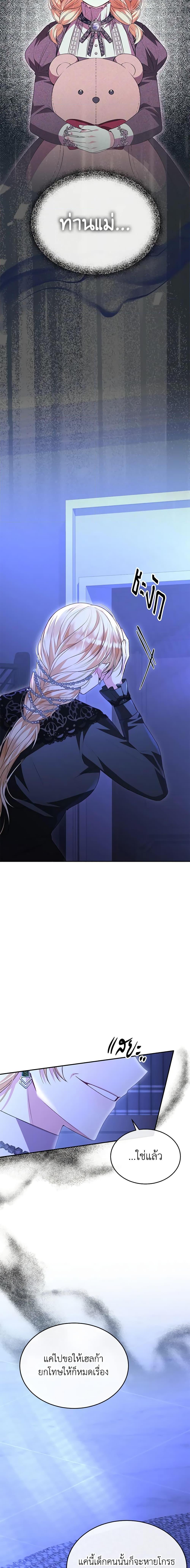 Manga-lc-com อ่านมังงะ อ่านการ์ตูน ออนไลน์ ฟรี The Real Daughter Is Back ตอนที่ 1 2 3 4 5 6 7 8 9 10 11 12 13 14 ฟรี ไม่มีโฆษณา Manga-lc - อ่าน มังงะ อ่าน การ์ตูน ออนไลน์ อ่านมังงะ ฟรี