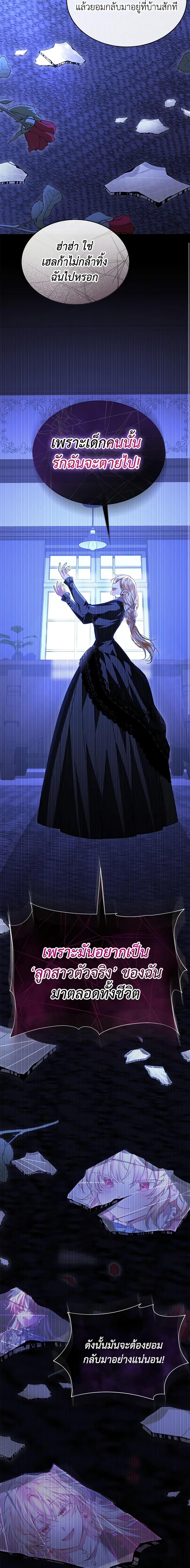 Manga-lc-com อ่านมังงะ อ่านการ์ตูน ออนไลน์ ฟรี The Real Daughter Is Back ตอนที่ 1 2 3 4 5 6 7 8 9 10 11 12 13 14 ฟรี ไม่มีโฆษณา Manga-lc - อ่าน มังงะ อ่าน การ์ตูน ออนไลน์ อ่านมังงะ ฟรี