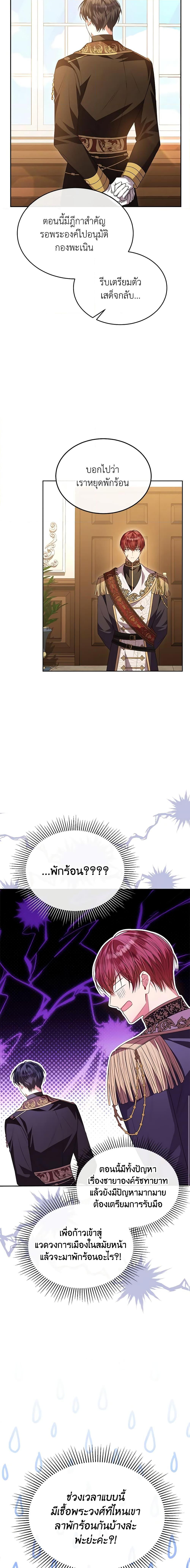 Manga-lc-com อ่านมังงะ อ่านการ์ตูน ออนไลน์ ฟรี The Real Daughter Is Back ตอนที่ 1 2 3 4 5 6 7 8 9 10 11 12 13 14 ฟรี ไม่มีโฆษณา Manga-lc - อ่าน มังงะ อ่าน การ์ตูน ออนไลน์ อ่านมังงะ ฟรี