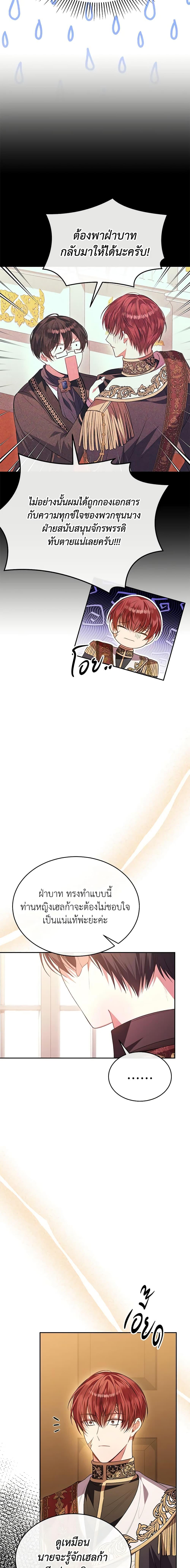 Manga-lc-com อ่านมังงะ อ่านการ์ตูน ออนไลน์ ฟรี The Real Daughter Is Back ตอนที่ 1 2 3 4 5 6 7 8 9 10 11 12 13 14 ฟรี ไม่มีโฆษณา Manga-lc - อ่าน มังงะ อ่าน การ์ตูน ออนไลน์ อ่านมังงะ ฟรี