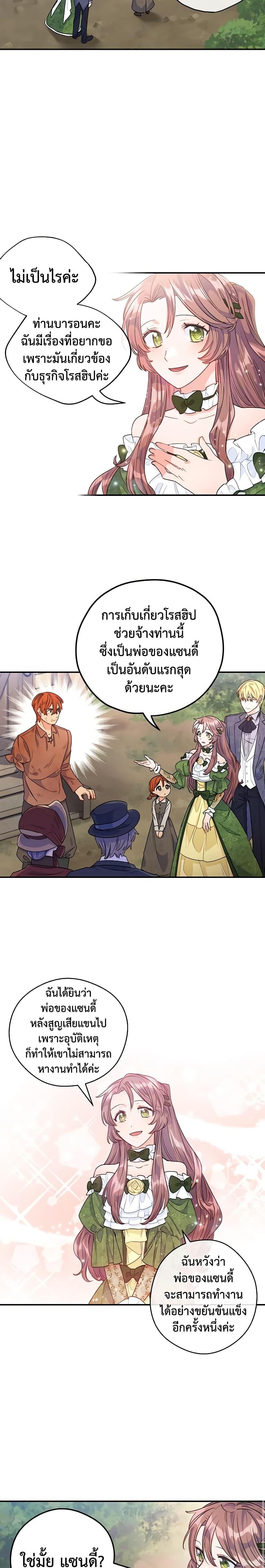 Manga-lc-com อ่านมังงะ อ่านการ์ตูน ออนไลน์ ฟรี 50 Tea Recipes from the Duchess ตอนที่ 1 2 3 4 5 6 7 8 9 10 11 12 13 14 ฟรี ไม่มีโฆษณา Manga-lc - อ่าน มังงะ อ่าน การ์ตูน ออนไลน์ อ่านมังงะ ฟรี