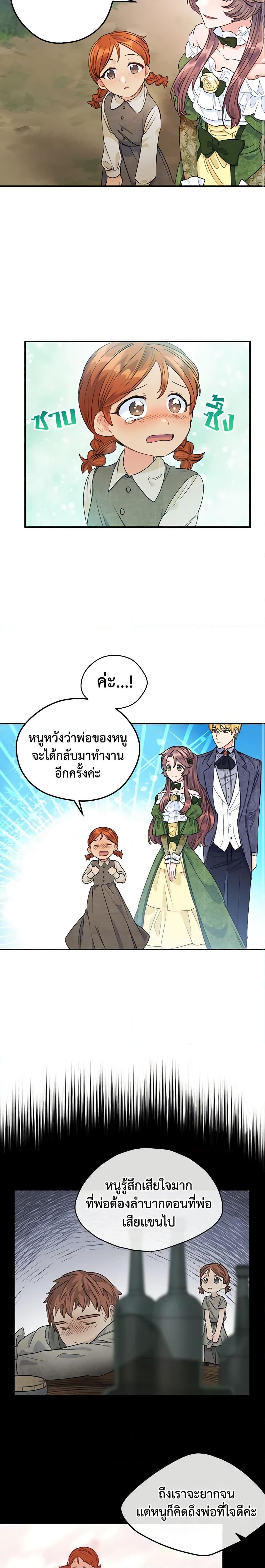 Manga-lc-com อ่านมังงะ อ่านการ์ตูน ออนไลน์ ฟรี 50 Tea Recipes from the Duchess ตอนที่ 1 2 3 4 5 6 7 8 9 10 11 12 13 14 ฟรี ไม่มีโฆษณา Manga-lc - อ่าน มังงะ อ่าน การ์ตูน ออนไลน์ อ่านมังงะ ฟรี