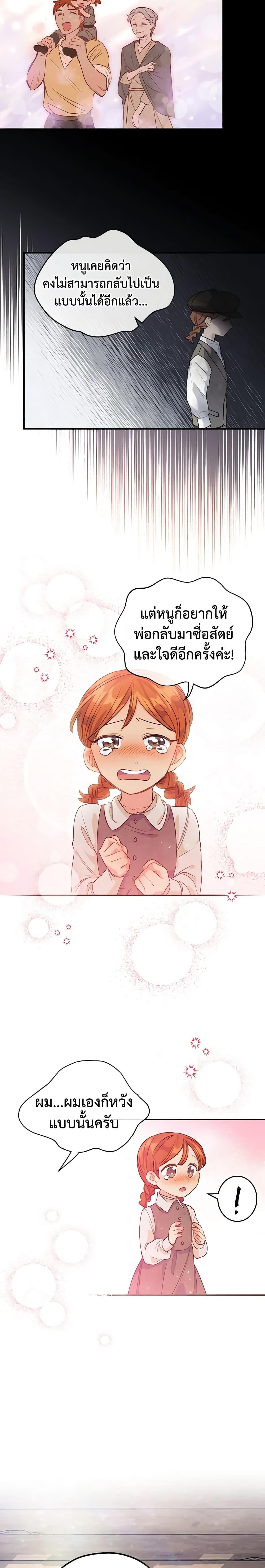Manga-lc-com อ่านมังงะ อ่านการ์ตูน ออนไลน์ ฟรี 50 Tea Recipes from the Duchess ตอนที่ 1 2 3 4 5 6 7 8 9 10 11 12 13 14 ฟรี ไม่มีโฆษณา Manga-lc - อ่าน มังงะ อ่าน การ์ตูน ออนไลน์ อ่านมังงะ ฟรี