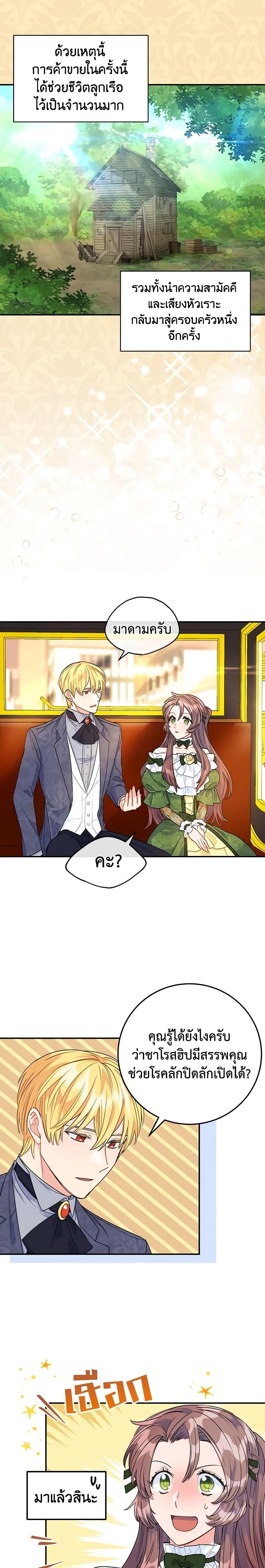 Manga-lc-com อ่านมังงะ อ่านการ์ตูน ออนไลน์ ฟรี 50 Tea Recipes from the Duchess ตอนที่ 1 2 3 4 5 6 7 8 9 10 11 12 13 14 ฟรี ไม่มีโฆษณา Manga-lc - อ่าน มังงะ อ่าน การ์ตูน ออนไลน์ อ่านมังงะ ฟรี