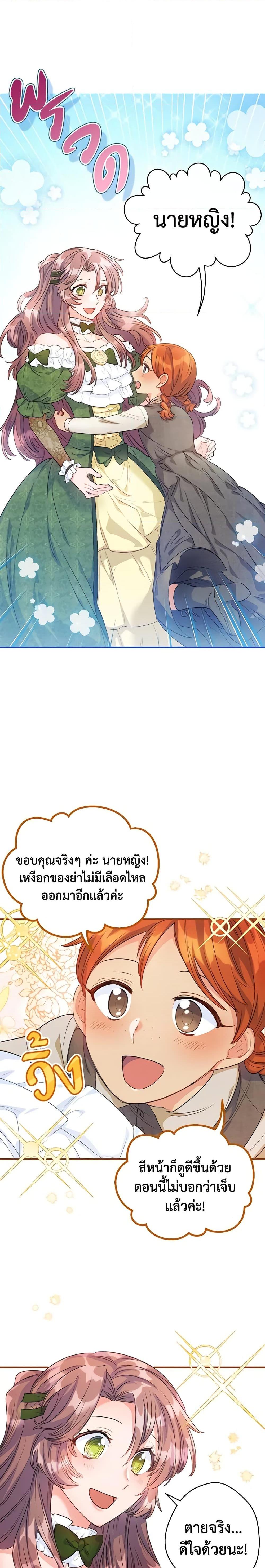 Manga-lc-com อ่านมังงะ อ่านการ์ตูน ออนไลน์ ฟรี 50 Tea Recipes from the Duchess ตอนที่ 1 2 3 4 5 6 7 8 9 10 11 12 13 14 ฟรี ไม่มีโฆษณา Manga-lc - อ่าน มังงะ อ่าน การ์ตูน ออนไลน์ อ่านมังงะ ฟรี