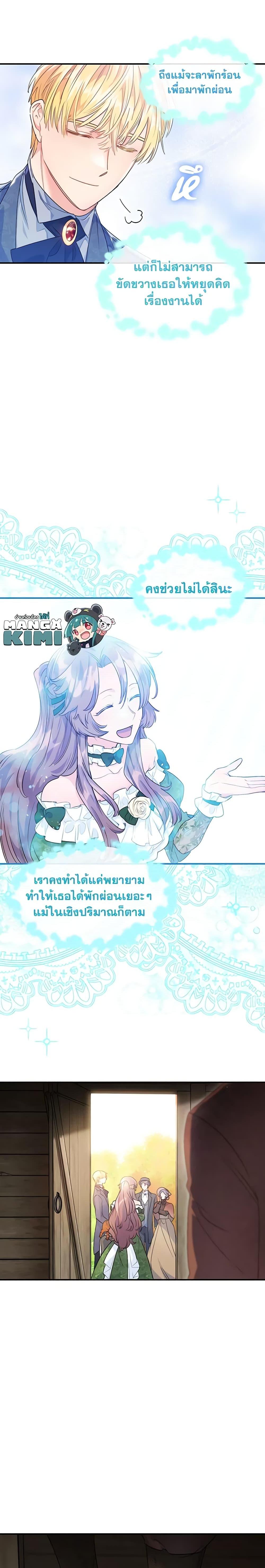Manga-lc-com อ่านมังงะ อ่านการ์ตูน ออนไลน์ ฟรี 50 Tea Recipes from the Duchess ตอนที่ 1 2 3 4 5 6 7 8 9 10 11 12 13 14 ฟรี ไม่มีโฆษณา Manga-lc - อ่าน มังงะ อ่าน การ์ตูน ออนไลน์ อ่านมังงะ ฟรี