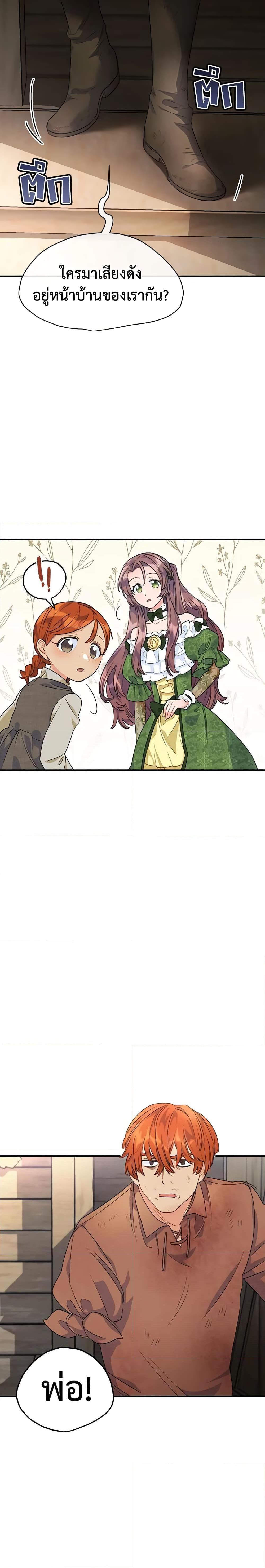 Manga-lc-com อ่านมังงะ อ่านการ์ตูน ออนไลน์ ฟรี 50 Tea Recipes from the Duchess ตอนที่ 1 2 3 4 5 6 7 8 9 10 11 12 13 14 ฟรี ไม่มีโฆษณา Manga-lc - อ่าน มังงะ อ่าน การ์ตูน ออนไลน์ อ่านมังงะ ฟรี