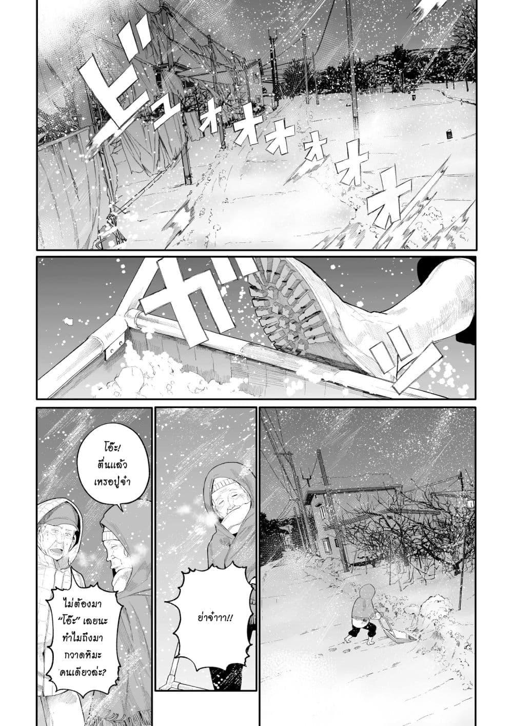 Manga-lc-com อ่านมังงะ อ่านการ์ตูน ออนไลน์ ฟรี A Story About A Grampa and Granma Returned Back to their Youth ตอนที่ 1 2 3 4 5 6 7 8 9 10 11 12 13 14 ฟรี ไม่มีโฆษณา Manga-lc - อ่าน มังงะ อ่าน การ์ตูน ออนไลน์ อ่านมังงะ ฟรี