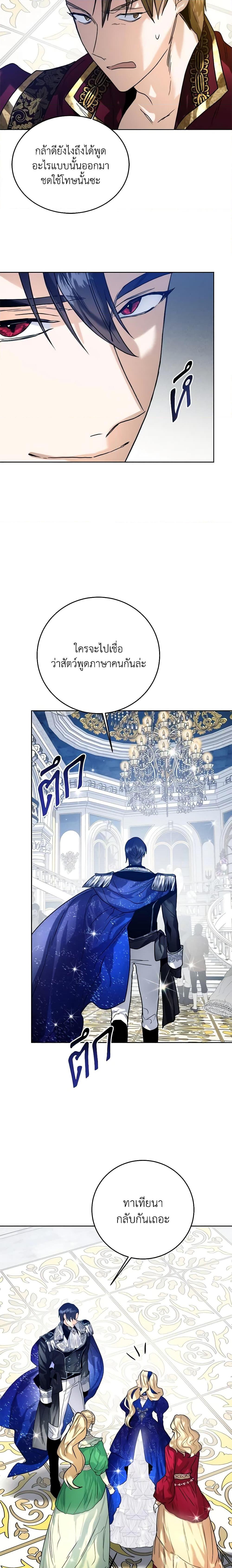 Manga-lc-com อ่านมังงะ อ่านการ์ตูน ออนไลน์ ฟรี Royal Marriage ตอนที่ 1 2 3 4 5 6 7 8 9 10 11 12 13 14 ฟรี ไม่มีโฆษณา Manga-lc - อ่าน มังงะ อ่าน การ์ตูน ออนไลน์ อ่านมังงะ ฟรี