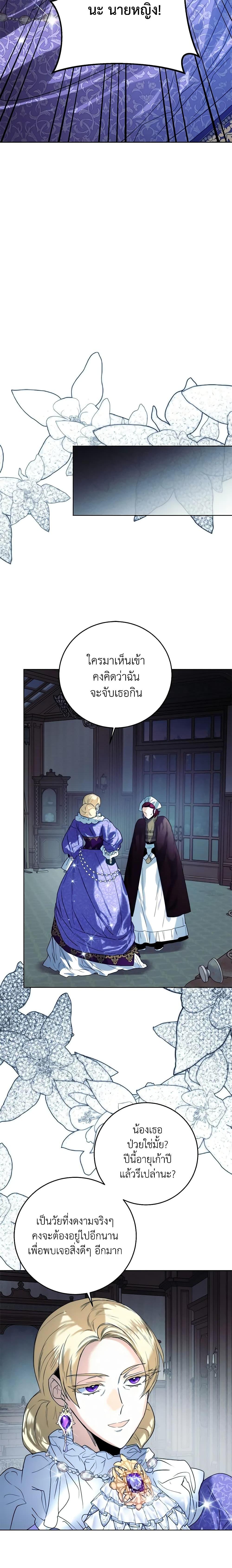 Manga-lc-com อ่านมังงะ อ่านการ์ตูน ออนไลน์ ฟรี Royal Marriage ตอนที่ 1 2 3 4 5 6 7 8 9 10 11 12 13 14 ฟรี ไม่มีโฆษณา Manga-lc - อ่าน มังงะ อ่าน การ์ตูน ออนไลน์ อ่านมังงะ ฟรี
