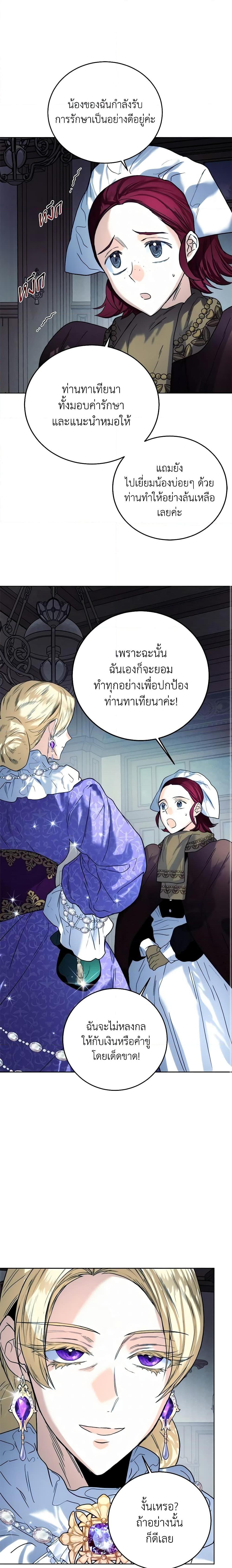 Manga-lc-com อ่านมังงะ อ่านการ์ตูน ออนไลน์ ฟรี Royal Marriage ตอนที่ 1 2 3 4 5 6 7 8 9 10 11 12 13 14 ฟรี ไม่มีโฆษณา Manga-lc - อ่าน มังงะ อ่าน การ์ตูน ออนไลน์ อ่านมังงะ ฟรี