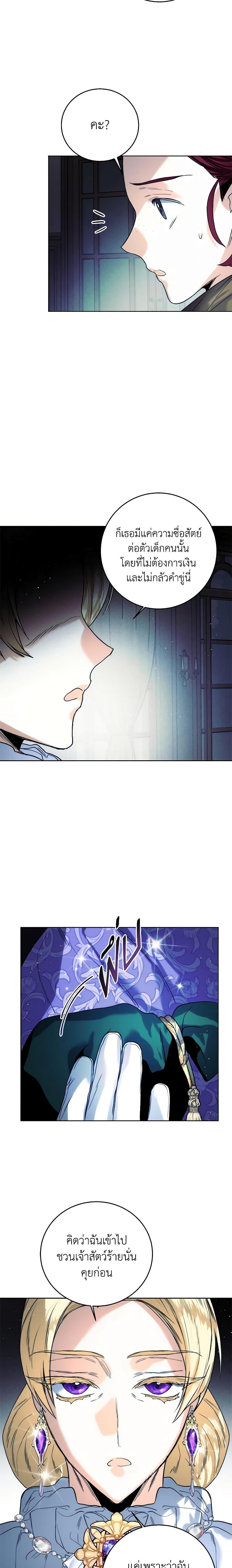 Manga-lc-com อ่านมังงะ อ่านการ์ตูน ออนไลน์ ฟรี Royal Marriage ตอนที่ 1 2 3 4 5 6 7 8 9 10 11 12 13 14 ฟรี ไม่มีโฆษณา Manga-lc - อ่าน มังงะ อ่าน การ์ตูน ออนไลน์ อ่านมังงะ ฟรี