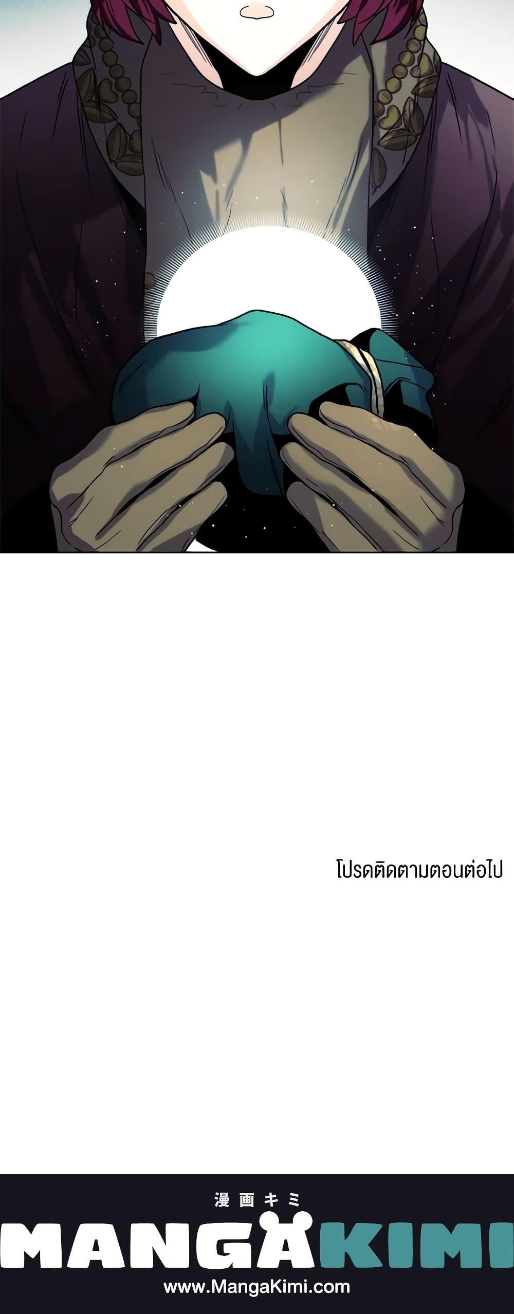 Manga-lc-com อ่านมังงะ อ่านการ์ตูน ออนไลน์ ฟรี Royal Marriage ตอนที่ 1 2 3 4 5 6 7 8 9 10 11 12 13 14 ฟรี ไม่มีโฆษณา Manga-lc - อ่าน มังงะ อ่าน การ์ตูน ออนไลน์ อ่านมังงะ ฟรี