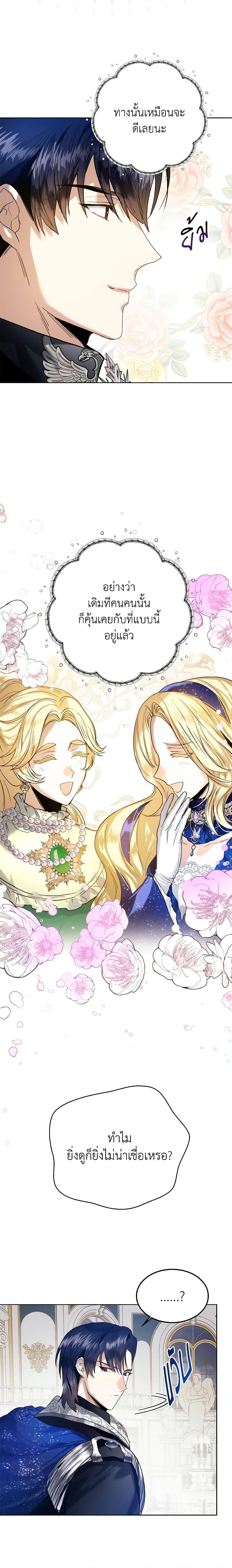 Manga-lc-com อ่านมังงะ อ่านการ์ตูน ออนไลน์ ฟรี Royal Marriage ตอนที่ 1 2 3 4 5 6 7 8 9 10 11 12 13 14 ฟรี ไม่มีโฆษณา Manga-lc - อ่าน มังงะ อ่าน การ์ตูน ออนไลน์ อ่านมังงะ ฟรี