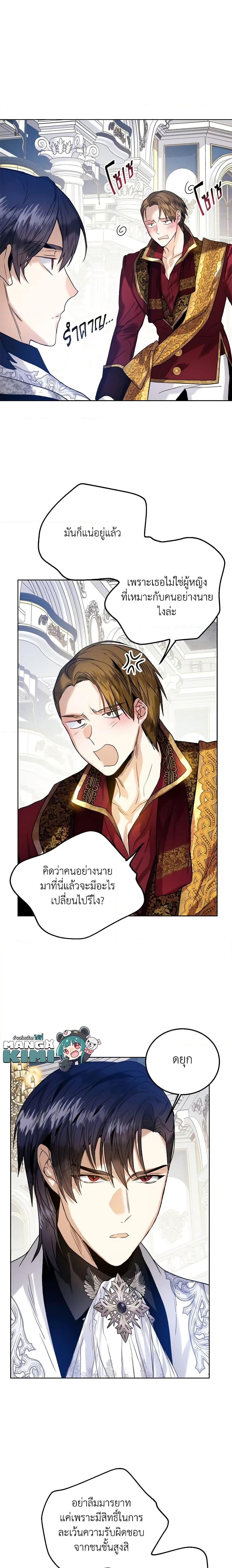 Manga-lc-com อ่านมังงะ อ่านการ์ตูน ออนไลน์ ฟรี Royal Marriage ตอนที่ 1 2 3 4 5 6 7 8 9 10 11 12 13 14 ฟรี ไม่มีโฆษณา Manga-lc - อ่าน มังงะ อ่าน การ์ตูน ออนไลน์ อ่านมังงะ ฟรี
