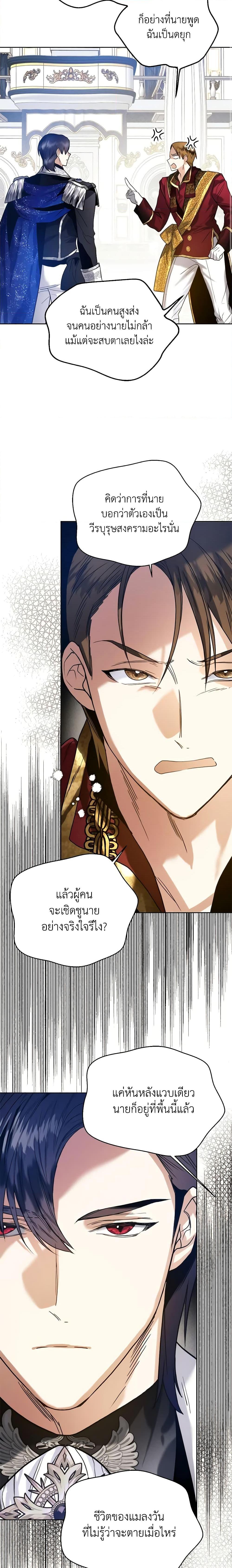 Manga-lc-com อ่านมังงะ อ่านการ์ตูน ออนไลน์ ฟรี Royal Marriage ตอนที่ 1 2 3 4 5 6 7 8 9 10 11 12 13 14 ฟรี ไม่มีโฆษณา Manga-lc - อ่าน มังงะ อ่าน การ์ตูน ออนไลน์ อ่านมังงะ ฟรี