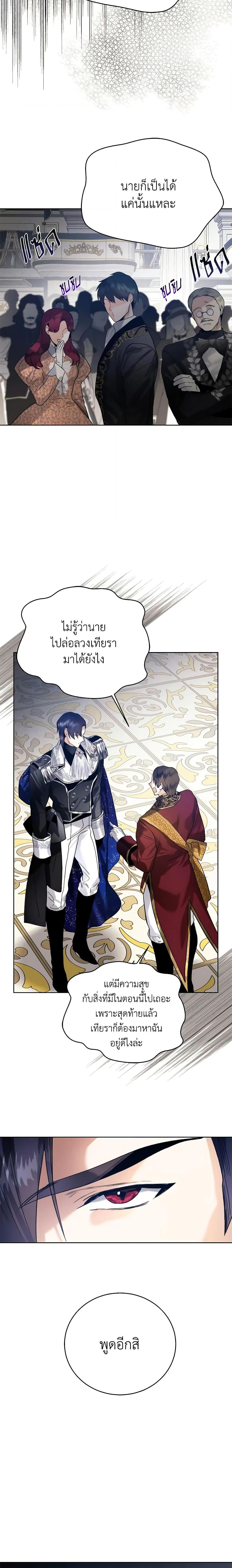 Manga-lc-com อ่านมังงะ อ่านการ์ตูน ออนไลน์ ฟรี Royal Marriage ตอนที่ 1 2 3 4 5 6 7 8 9 10 11 12 13 14 ฟรี ไม่มีโฆษณา Manga-lc - อ่าน มังงะ อ่าน การ์ตูน ออนไลน์ อ่านมังงะ ฟรี