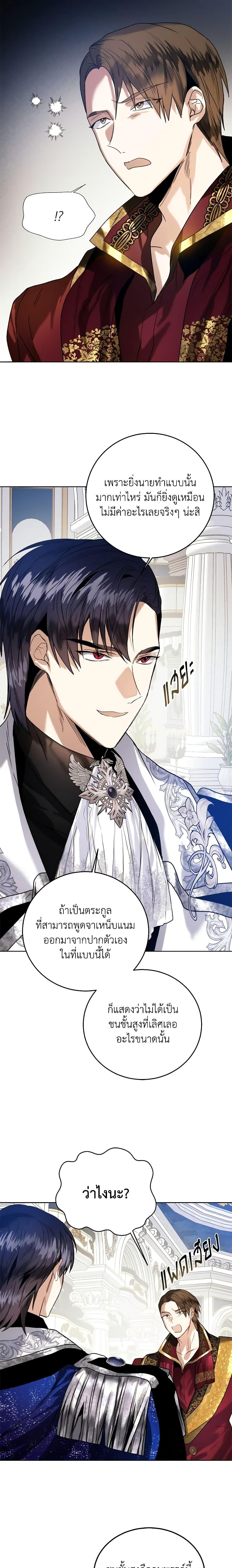 Manga-lc-com อ่านมังงะ อ่านการ์ตูน ออนไลน์ ฟรี Royal Marriage ตอนที่ 1 2 3 4 5 6 7 8 9 10 11 12 13 14 ฟรี ไม่มีโฆษณา Manga-lc - อ่าน มังงะ อ่าน การ์ตูน ออนไลน์ อ่านมังงะ ฟรี