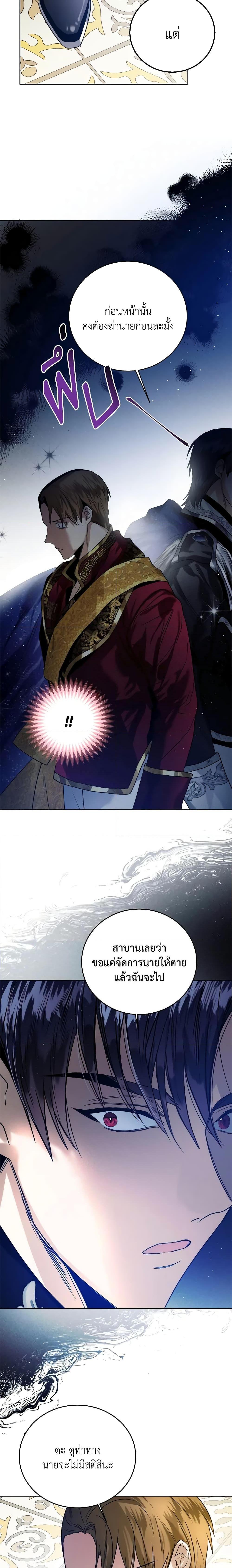 Manga-lc-com อ่านมังงะ อ่านการ์ตูน ออนไลน์ ฟรี Royal Marriage ตอนที่ 1 2 3 4 5 6 7 8 9 10 11 12 13 14 ฟรี ไม่มีโฆษณา Manga-lc - อ่าน มังงะ อ่าน การ์ตูน ออนไลน์ อ่านมังงะ ฟรี