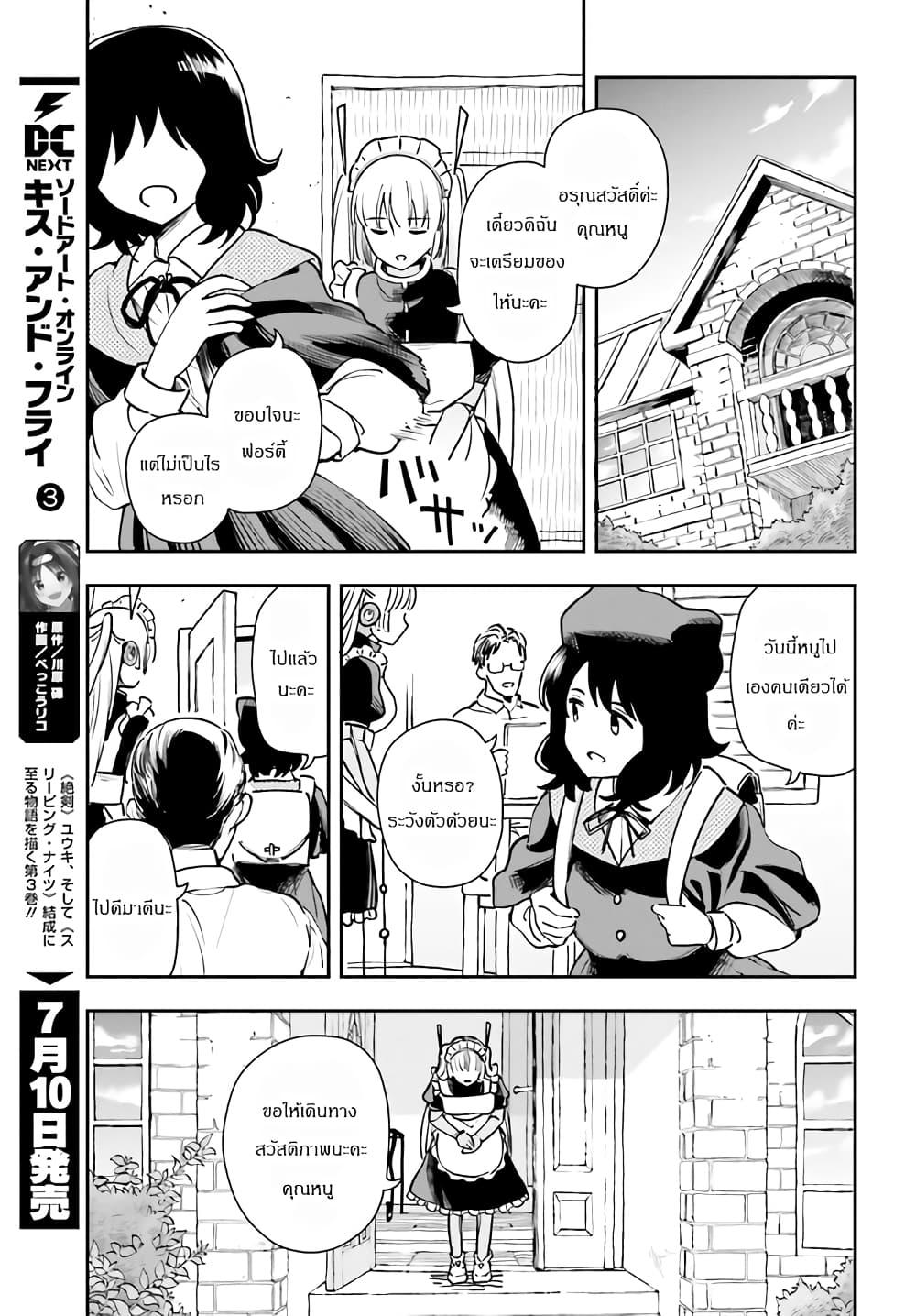 Manga-lc-com อ่านมังงะ อ่านการ์ตูน ออนไลน์ ฟรี Papa no Sexy Doll ตอนที่ 1 2 3 4 5 6 7 8 9 10 11 12 13 14 ฟรี ไม่มีโฆษณา Manga-lc - อ่าน มังงะ อ่าน การ์ตูน ออนไลน์ อ่านมังงะ ฟรี