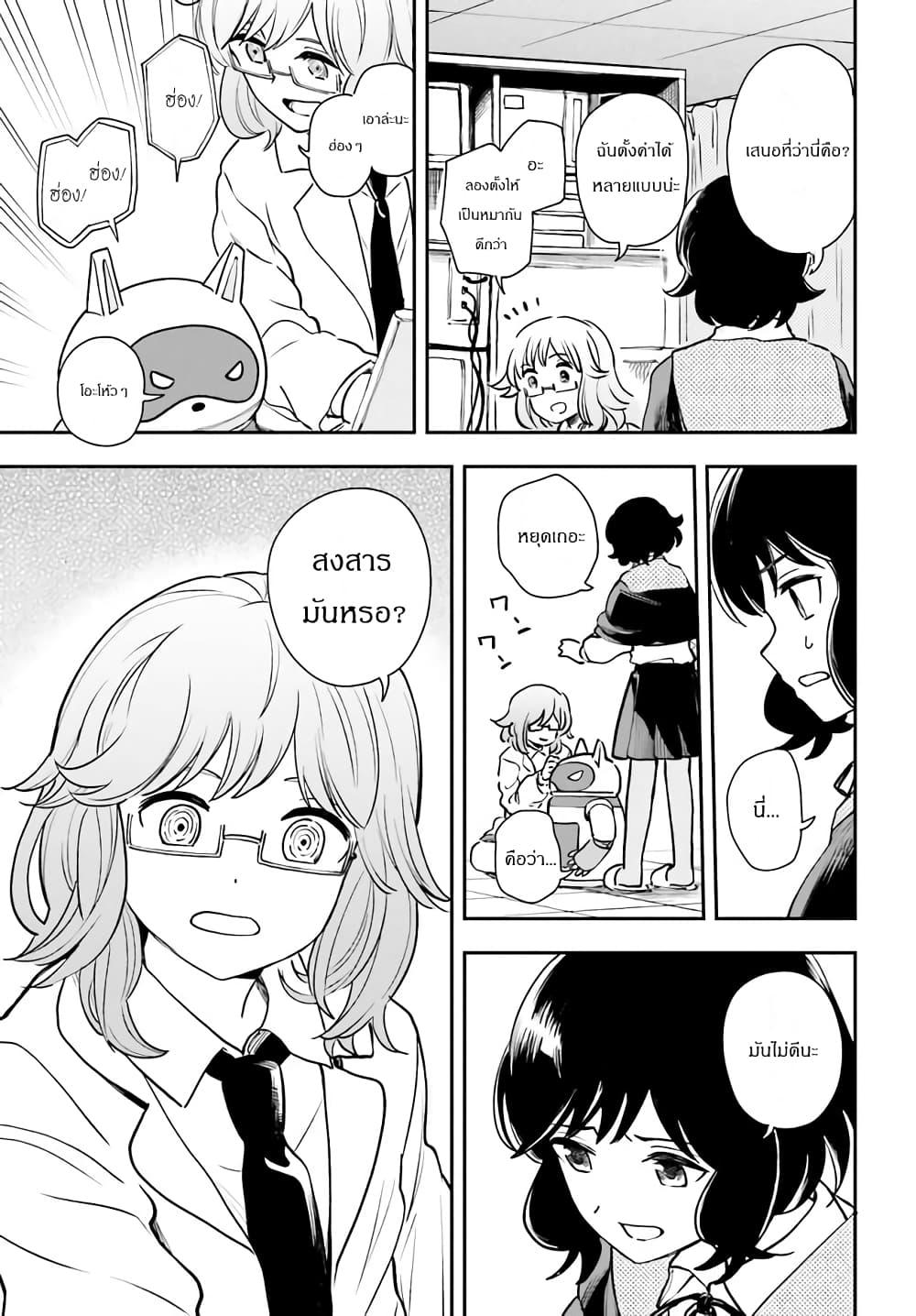 Manga-lc-com อ่านมังงะ อ่านการ์ตูน ออนไลน์ ฟรี Papa no Sexy Doll ตอนที่ 1 2 3 4 5 6 7 8 9 10 11 12 13 14 ฟรี ไม่มีโฆษณา Manga-lc - อ่าน มังงะ อ่าน การ์ตูน ออนไลน์ อ่านมังงะ ฟรี
