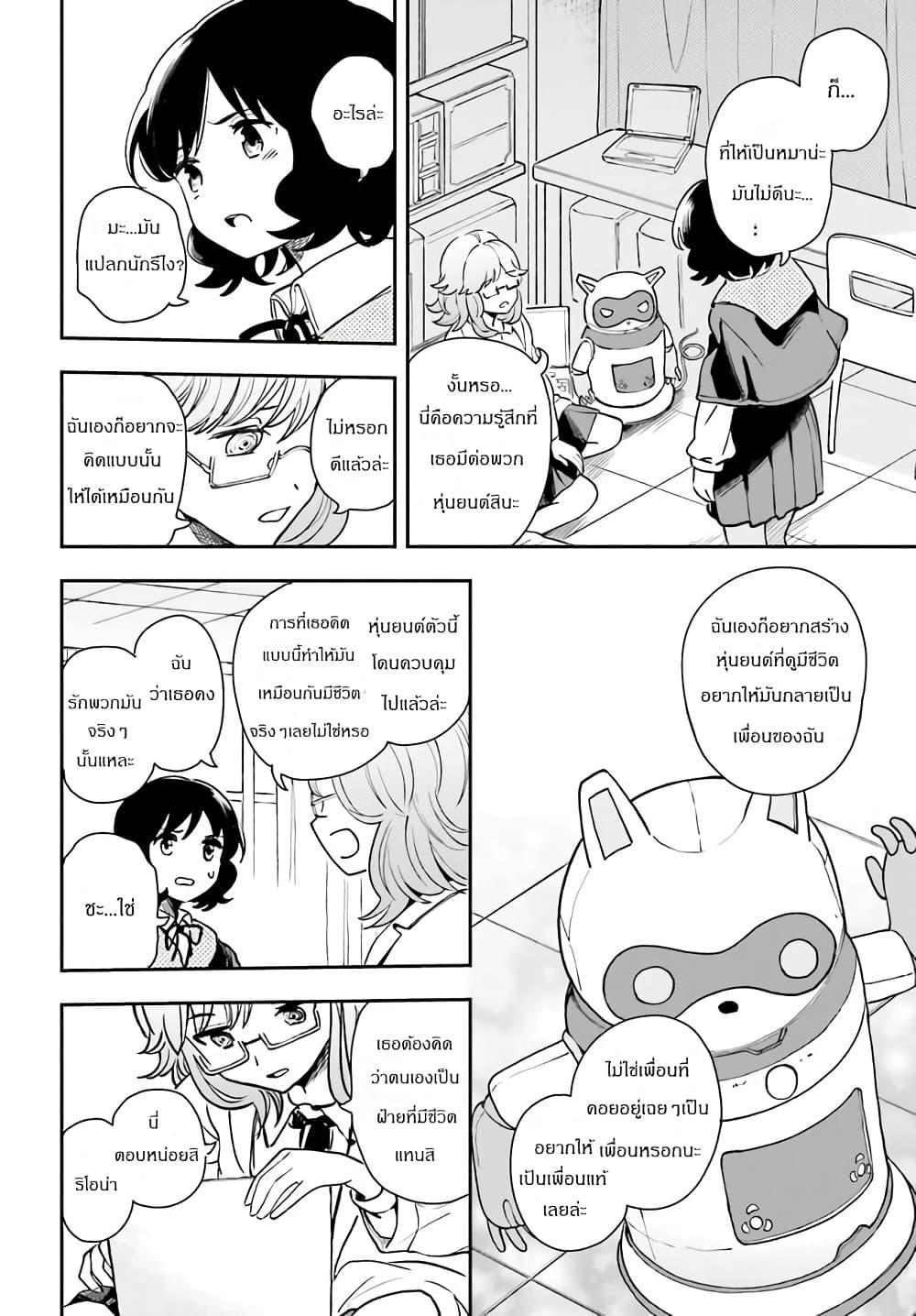 Manga-lc-com อ่านมังงะ อ่านการ์ตูน ออนไลน์ ฟรี Papa no Sexy Doll ตอนที่ 1 2 3 4 5 6 7 8 9 10 11 12 13 14 ฟรี ไม่มีโฆษณา Manga-lc - อ่าน มังงะ อ่าน การ์ตูน ออนไลน์ อ่านมังงะ ฟรี