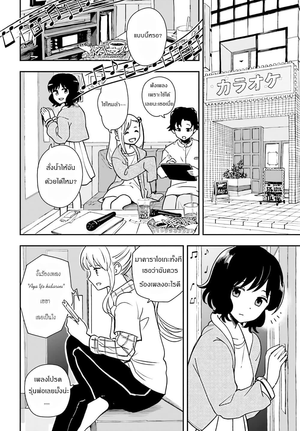 Manga-lc-com อ่านมังงะ อ่านการ์ตูน ออนไลน์ ฟรี Papa no Sexy Doll ตอนที่ 1 2 3 4 5 6 7 8 9 10 11 12 13 14 ฟรี ไม่มีโฆษณา Manga-lc - อ่าน มังงะ อ่าน การ์ตูน ออนไลน์ อ่านมังงะ ฟรี