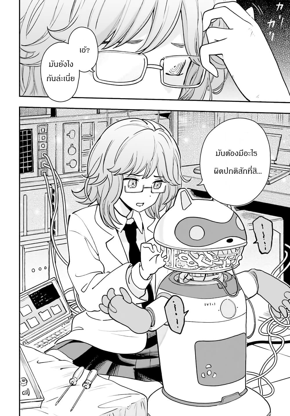 Manga-lc-com อ่านมังงะ อ่านการ์ตูน ออนไลน์ ฟรี Papa no Sexy Doll ตอนที่ 1 2 3 4 5 6 7 8 9 10 11 12 13 14 ฟรี ไม่มีโฆษณา Manga-lc - อ่าน มังงะ อ่าน การ์ตูน ออนไลน์ อ่านมังงะ ฟรี